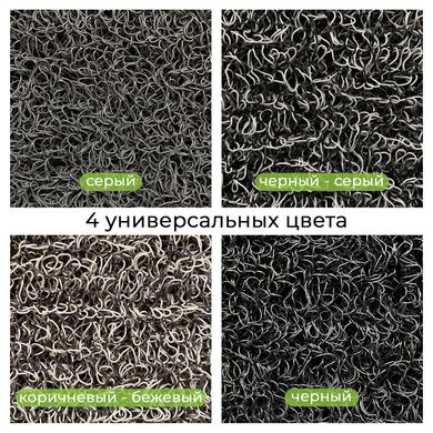 Коврик грязезащитный серый 80х120 см ЯГЕЛЬКОВ