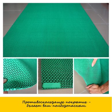 Протиковзке покриття-доріжка для басейну, 4,5мм, колір зелений ЗІГЗАГ