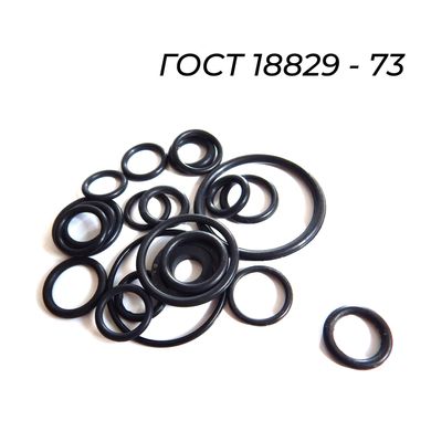 Кольца резиновые уплотнительные круглого сечения 002-005-15 ГОСТ 18829-73