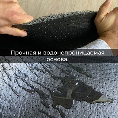 Килимок брудозахисний сірий+чорний 50х120 см ЯГЕЛЬКОВ